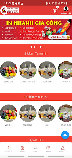 Printing Shop App Screen 3