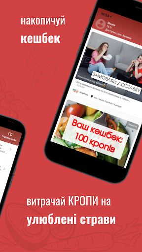 City Horeca Screen 3