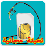 تعبئة مجانية 2017 Prank icon