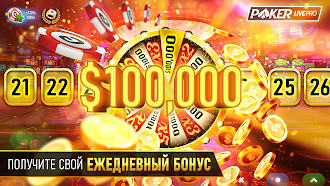Game screenshot Poker Texas Holdem Live Pro hack