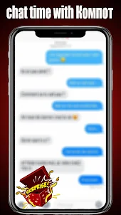 Compote Fake Call prank Компот