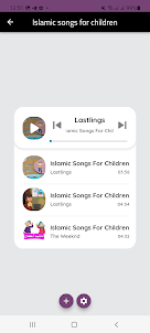 Islamic songs_اناشيد اسلاميه