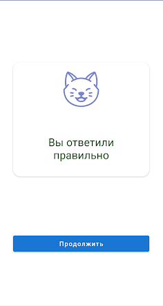 QrWay - Screenshot 2