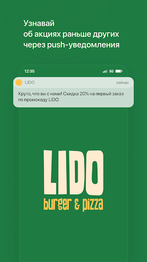 Android application LIDO | Доставка еды screenshort