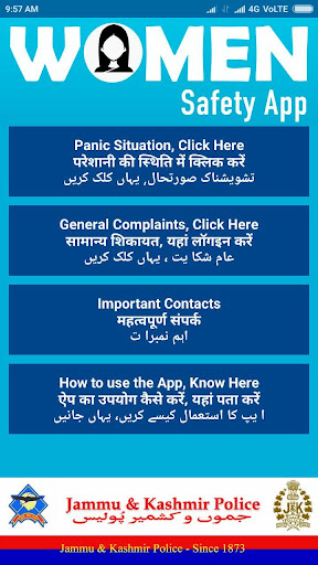 Women Safety App by Jammu Kash Screen 3