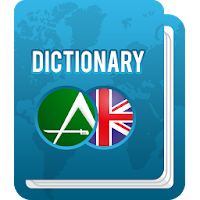 Arabic Dictionary - English Arabic Translator