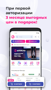 Аптека Апрель 1
