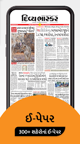 Gujarati News by Divya Bhaskar - Apps on Google Play