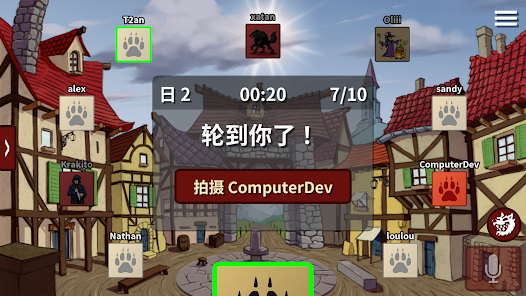 屏幕截图图片