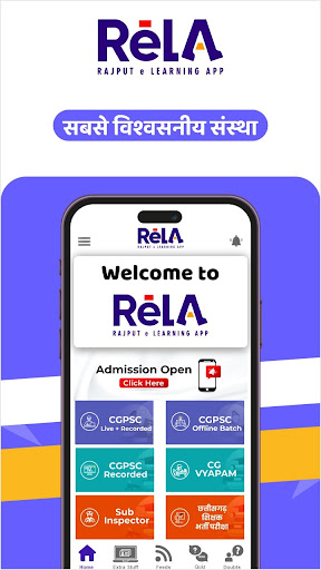 RELA(Rela Edutech Pvt. Ltd.) Screen 2