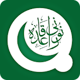 Noorani Qaida - Pak Edition icon