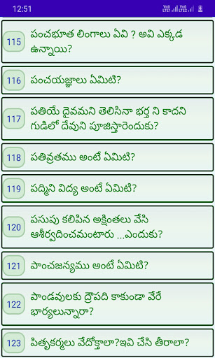 Android application Telugu Dharma Sandhehalu screenshort