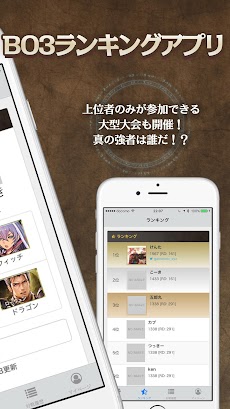 Ratings For シャドウバース Androidアプリ Applion