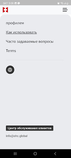 OHC Self Test Screen 3