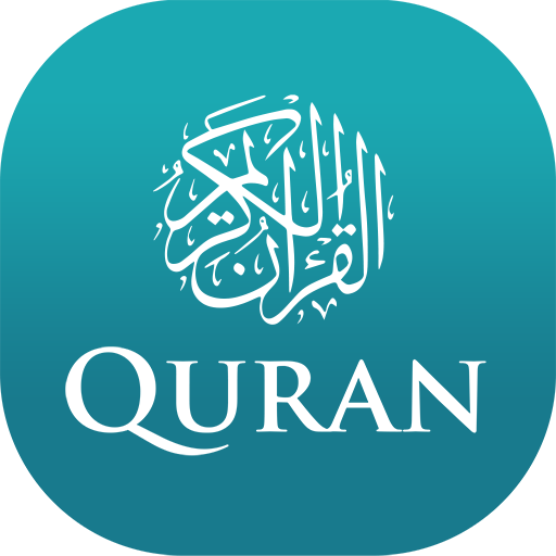 The Quran App - Simple & Easy 1.2 Icon