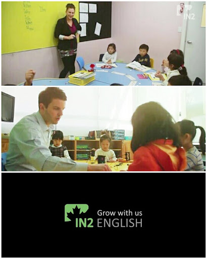 Android application 인투어학원 screenshort
