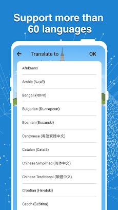 Translate All - Translatorのおすすめ画像4