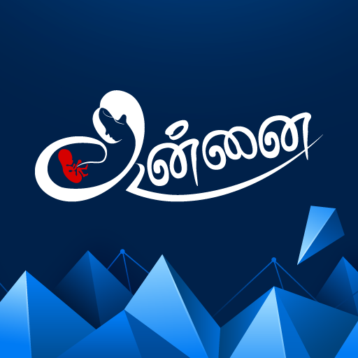 Annai Travels - Bus Tickets logo