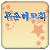 jueunhye icon
