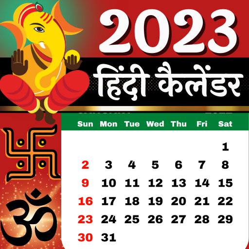 Hindi Calendar 2023 logo