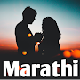 Love Marathi Stickers | Marath