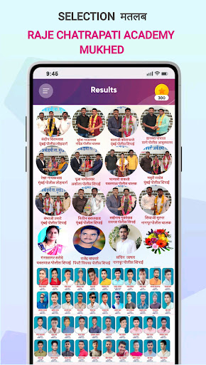 Android application Shreyash Maths screenshort