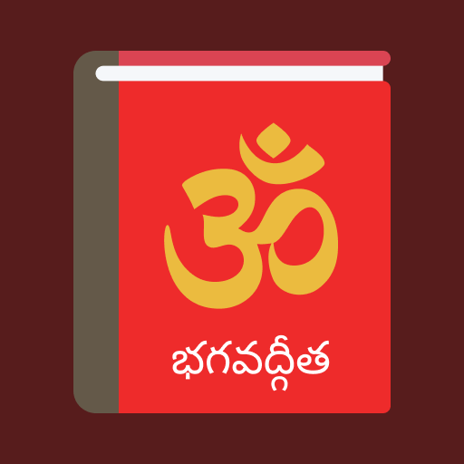 TeluguGita logo