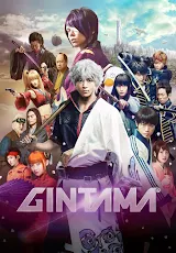 るろうに剣心 京都大火編 Movies On Google Play