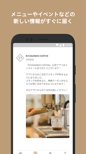 COFFEE App Screen 2
