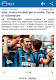 screenshot of News Nerazzurro - Calcio