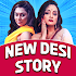 Desi Story Hindi, Audio Kahani1.6