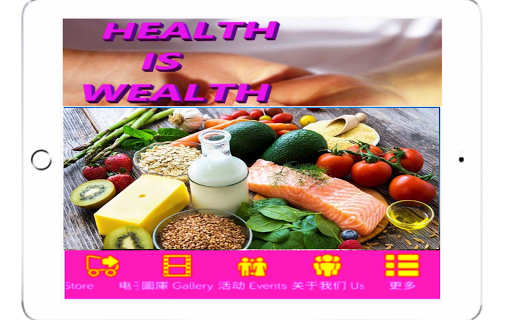 Health is Wealth