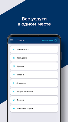 Автодель Screen 3