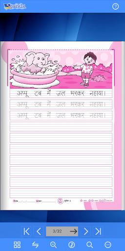 Sparkle hindi Sulekh - 2 Screen 3