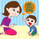 Child Play Chinese 2 (TCant) icon