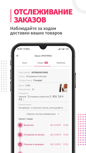 Android application Ooba.kg screenshort