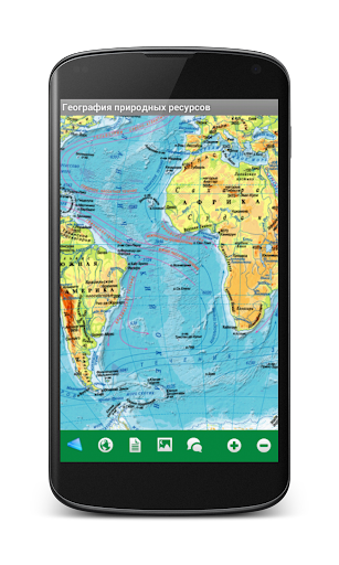 Economic Geography 10th grade Screen 2