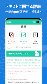 スクリーンショット画像