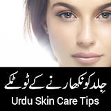 Urdu Skin Care Tips icon