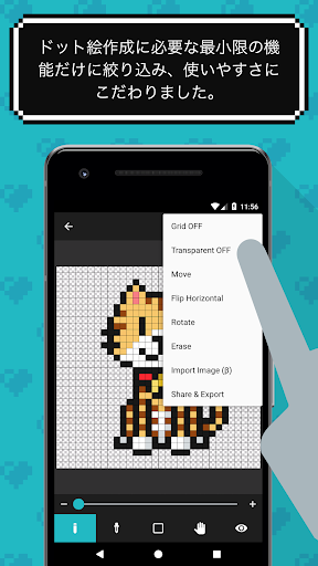 8bit Painter 8ビットペインター By Onetap Japan Google Play 日本 Searchman アプリ マーケットデータ