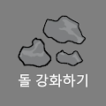 Download R 5.0 Apk for android