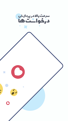 توربومکس  فالوور ، لایک ، ویو