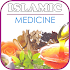 Islamic Medicines1.3
