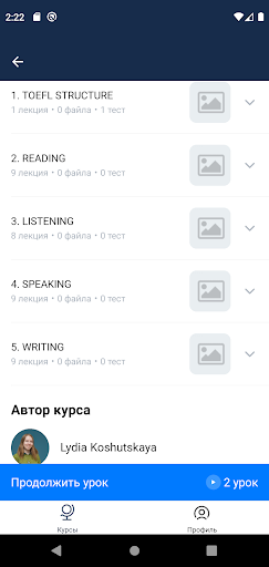 A level Screen 3