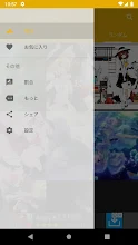 東方壁紙4u Google Play のアプリ