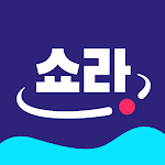 Cover Image of Tải xuống 쇼라 1.0.2 APK