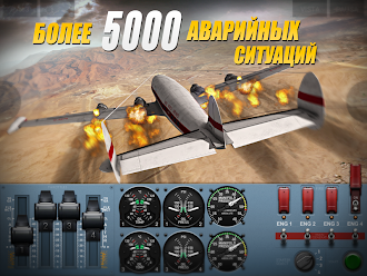 Game screenshot Extreme Landings Pro apk download