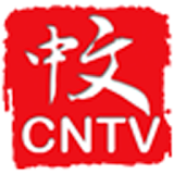 CNTVCanada icon