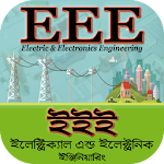Cover Image of Download EEE study guide~ইঞ্জিনিয়ারিং  APK