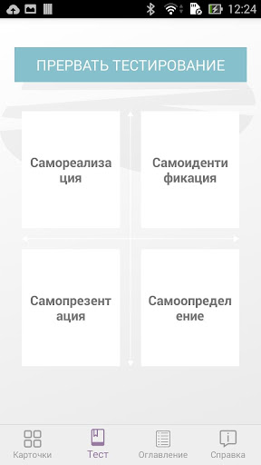 Metamodern Screen 2